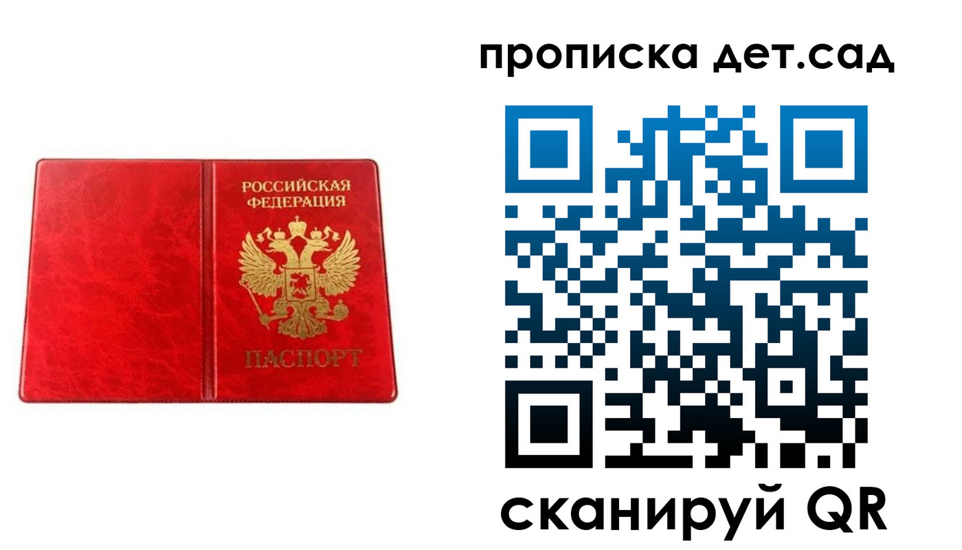 найти адрес прописки в Заинске