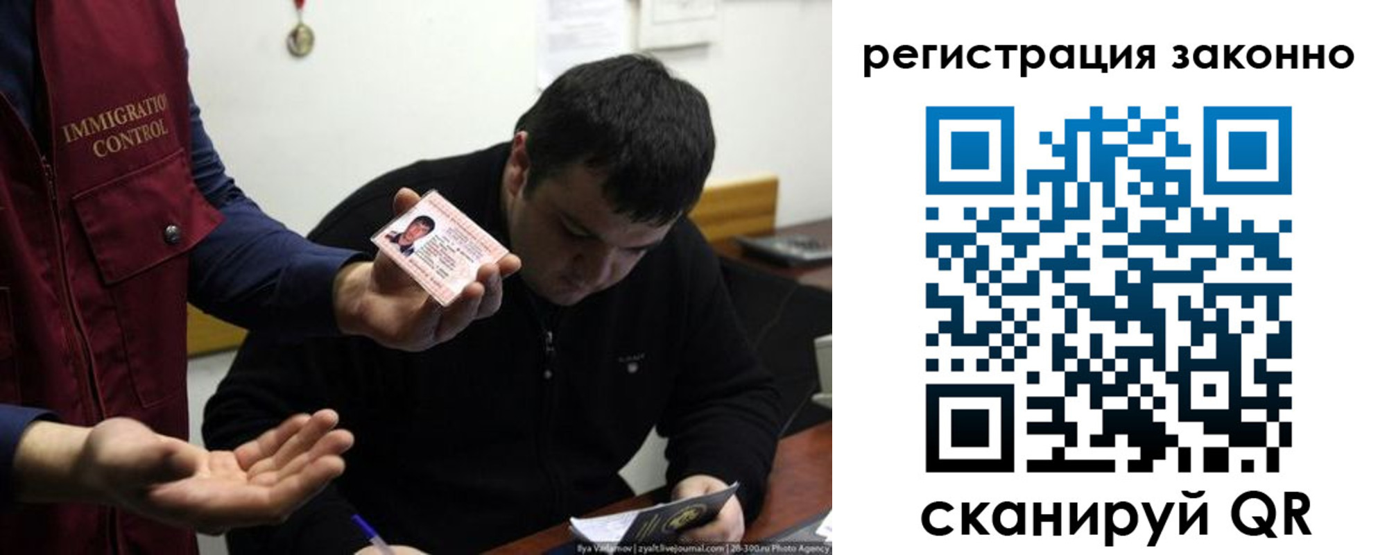 временная регистрация поиск в Заинске